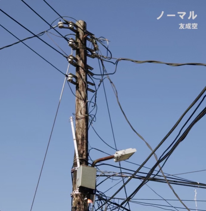 ノーマル【友成空】