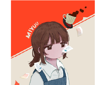 みゆう